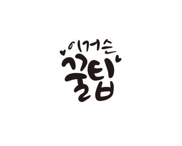 이미지21