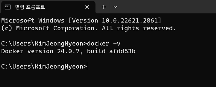 [Docker] 스프링부트 프로젝트 이미지 생성 및 컨테이너 실행