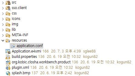 eclipse plug-in RCP 프로젝트 resources  폴더 추가와 파일 읽기