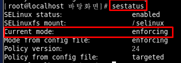 '[Linux CentOS - (30) ] setenforce 1/0 : SELinux 설정하기,  selinux config 바꾸기' 포스트 대표 이미지