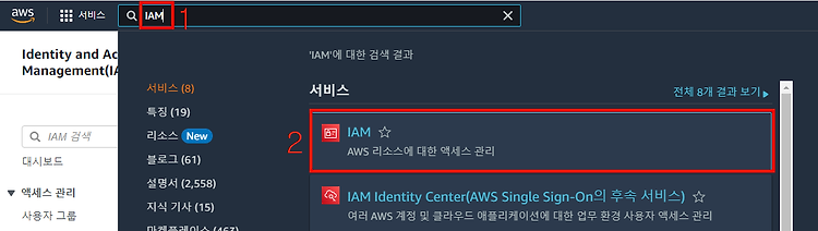 [AWS] AWS CLI에 대해 알아보고 설치 및 IAM 생성 후 기본 설정하기