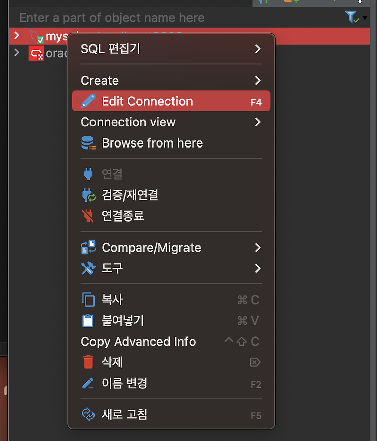 [DBeaver] Public Key Retrieval is not allowed Public Key Retrieval is not allowed