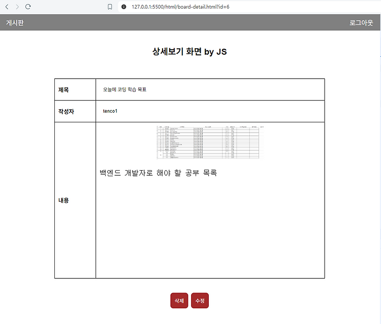 포스트글 썸네일 이미지