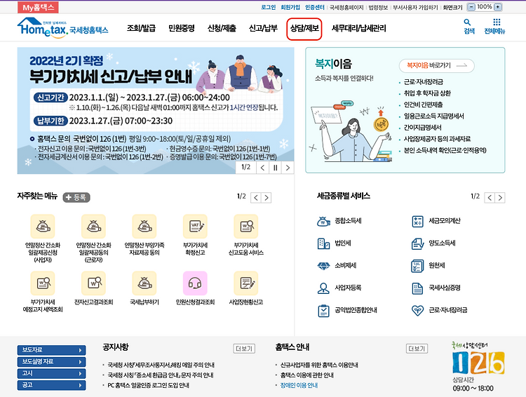 article thumbnail
