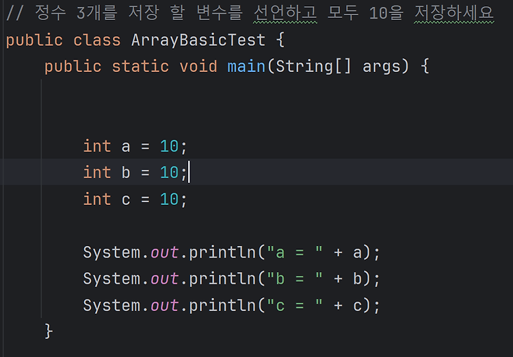 배열 ( Array)