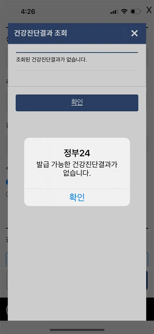 보건증 1년 지나면 다시 발급 받아야 되나요?