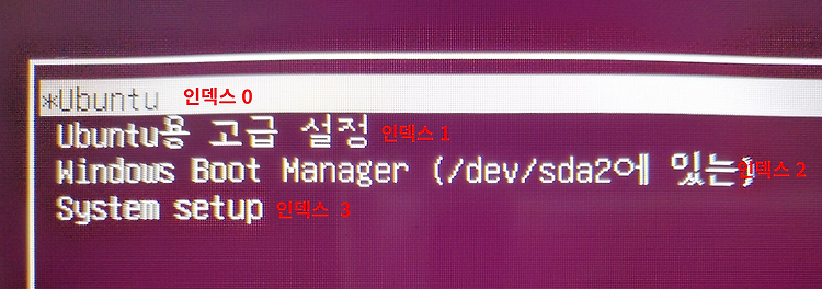 Ubuntu, Windows 듀얼 부팅시 GRUB 부팅 순서 변경하기