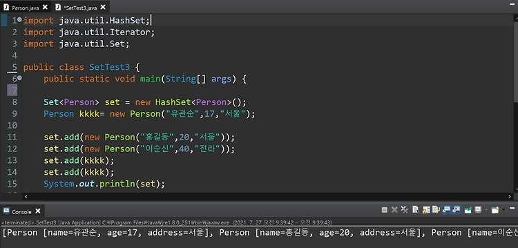 07-27(화)  ArrayList / HashMap