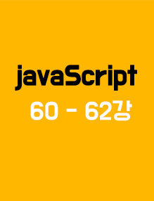 2024. 06. 21 (금) 8주차 - Daily Coding - Day05 포스트 썸네일