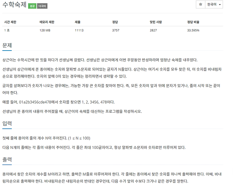 포스트글 썸네일 이미지