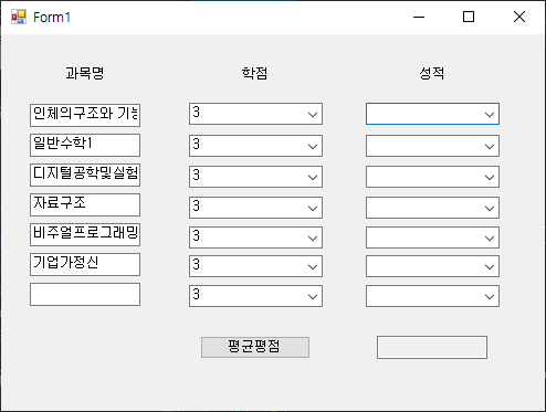 [C#] 20일차 - 143. 콤보박스를 이용한 학점계산기