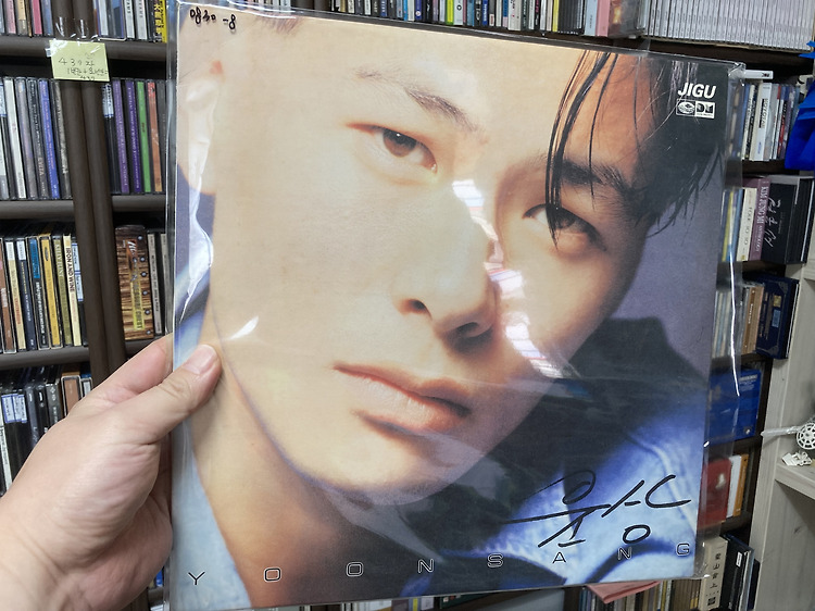 윤상 1집 LP(바이닐) 리뷰 포스트 썸네일
