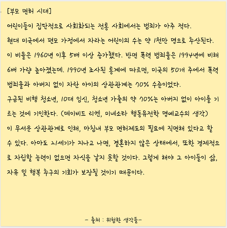 게시글 대표 이미지 썸네일 주소