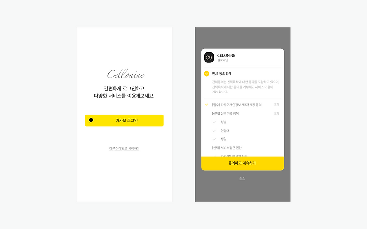 포스트글 썸네일 이미지