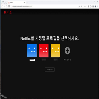 넷플릭스 시청기록 삭제 방법의 표지이미지