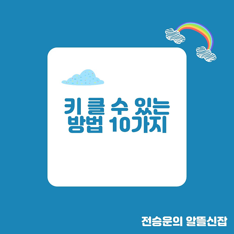 article thumbnail