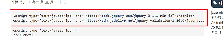 '[JavaScript - (16) ]  CDN(Content delivery network 또는 content distribution network)이란? - 수정1' 포스트 대표 이미지