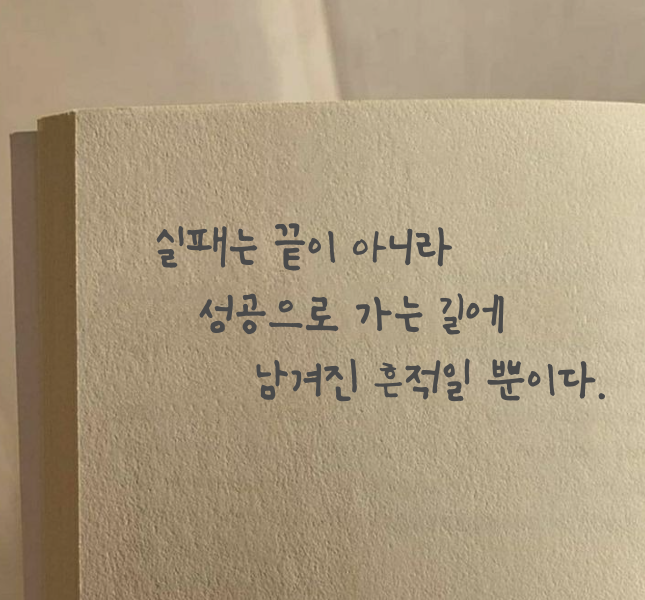 이미지 업로드와 DB 저장에 대한 고민과 해결과정