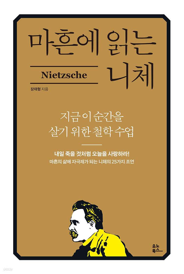 article thumbnail