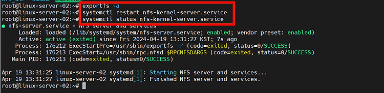 [Ncloud] Linux NFS 서버 구축하여 다른 Linux 서버에 마운트하기