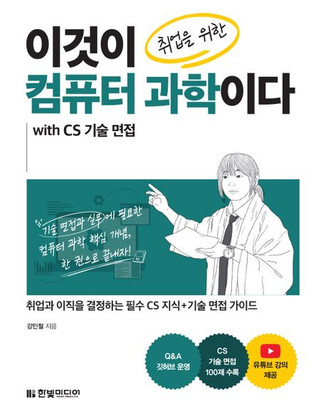 article thumbnail