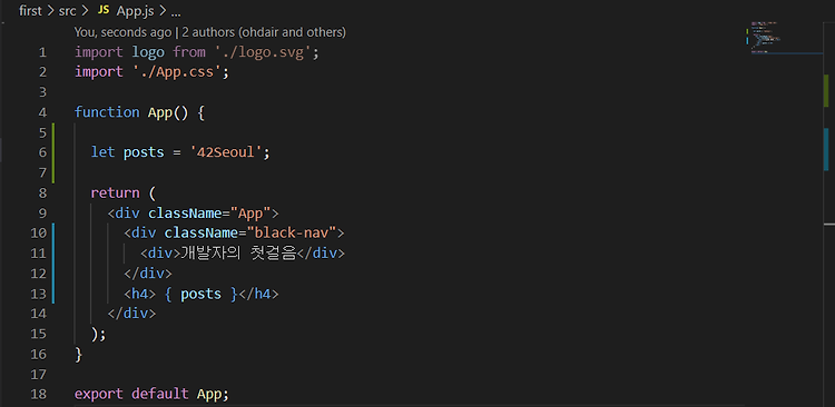 [React] HTML 대신 JSX