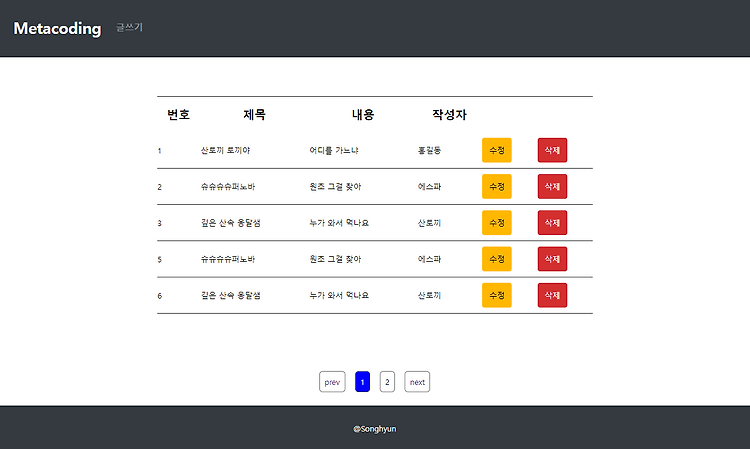 포스트글 썸네일 이미지