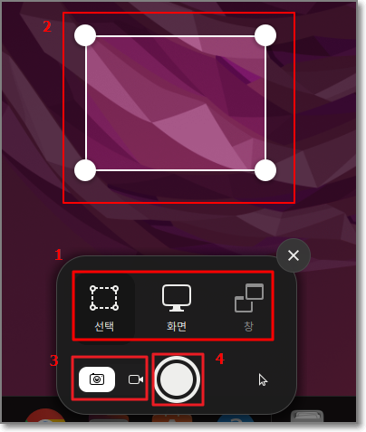 Ubuntu 22.04에서 스크린샷(화면캡처) 하는 방법