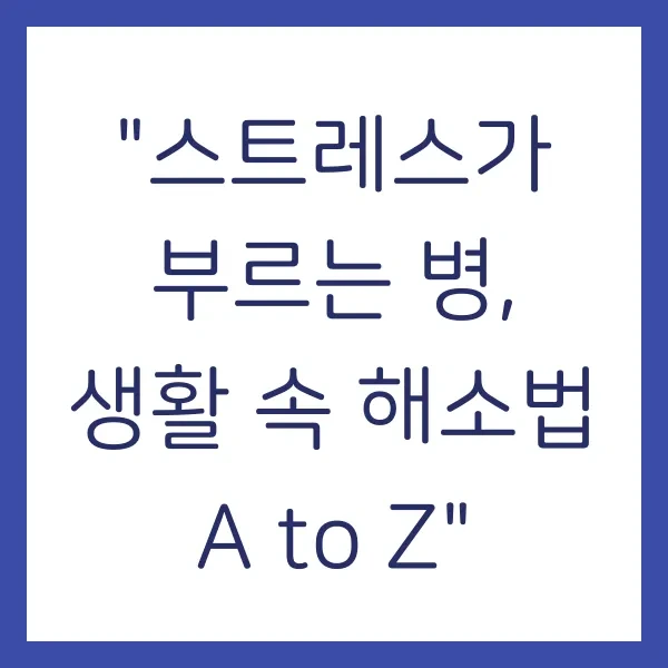 포스트글 썸네일 이미지