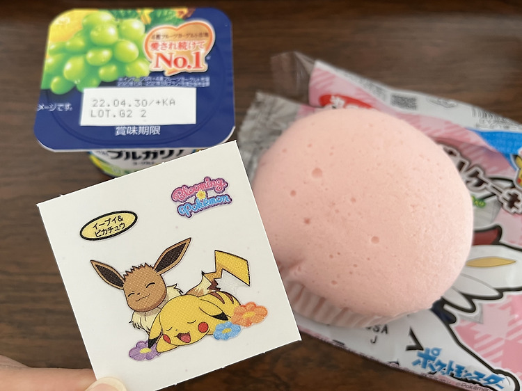 [OSAKA LIFE] D+14, 15 국민건강보험 감면 및 우체국 통장 자동이체 신청, 편의점에서 보험료 납부, 갑작스러운 공동현관 호출(우체국 현금 카드) 포스트 썸네일