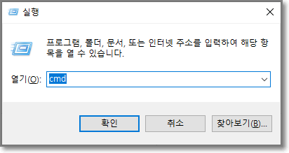 Windows에서 CUDA를 사용하도록 PyTorch 1.8 설치하는 방법