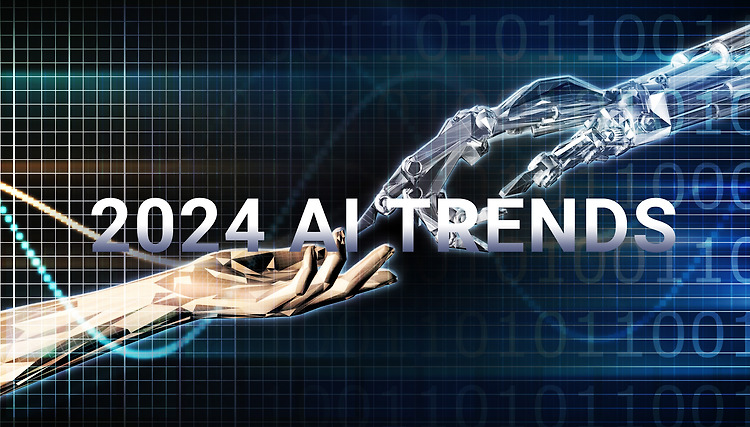 서른두 번째 이야기 『2024 AI 트렌드』