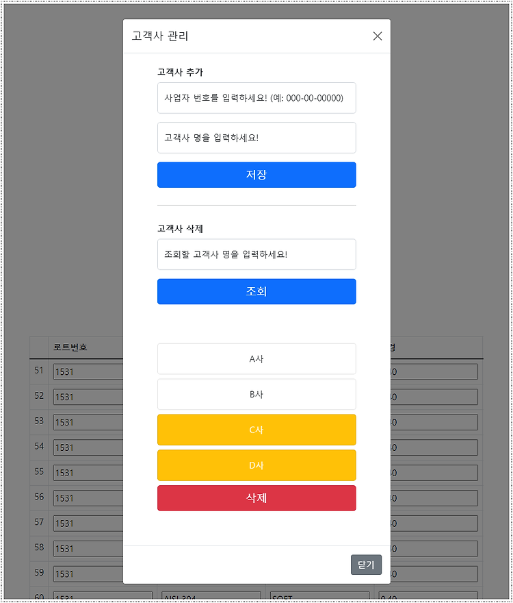 게시글 대표 이미지 썸네일 주소