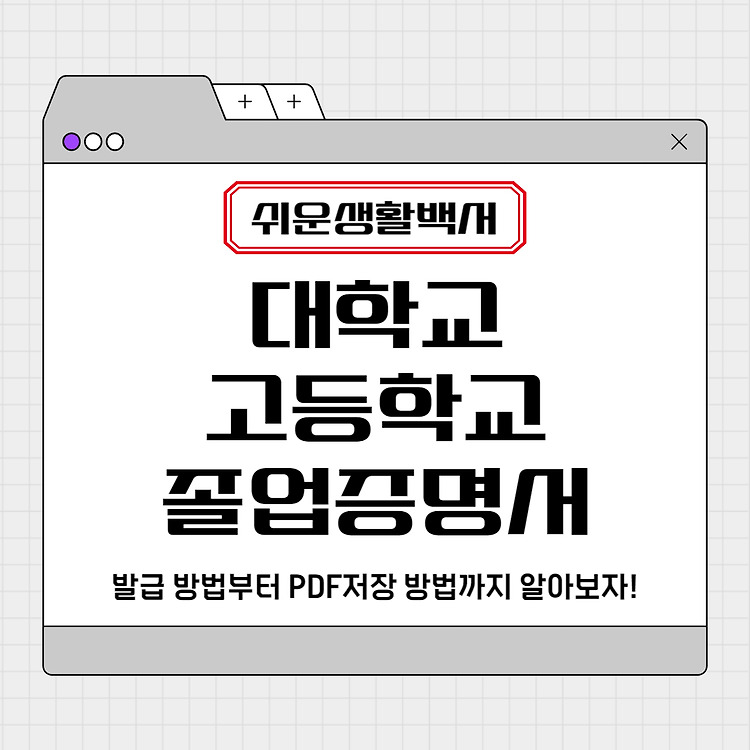 세상 모든 이야기