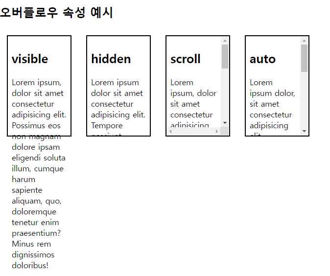 css(8) boxmodel