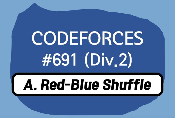 Codeforces Round #691 (Div. 2) A. Red-Blue Shuffle 풀이