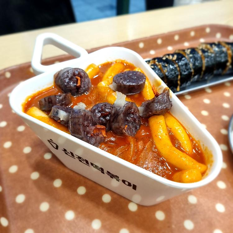 용인 맛집 신전 떡볶이 가격 후기