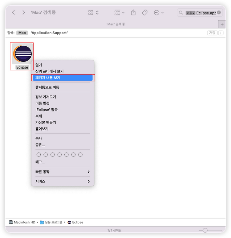 unhandled-event-loop-exception-java-heap-space
