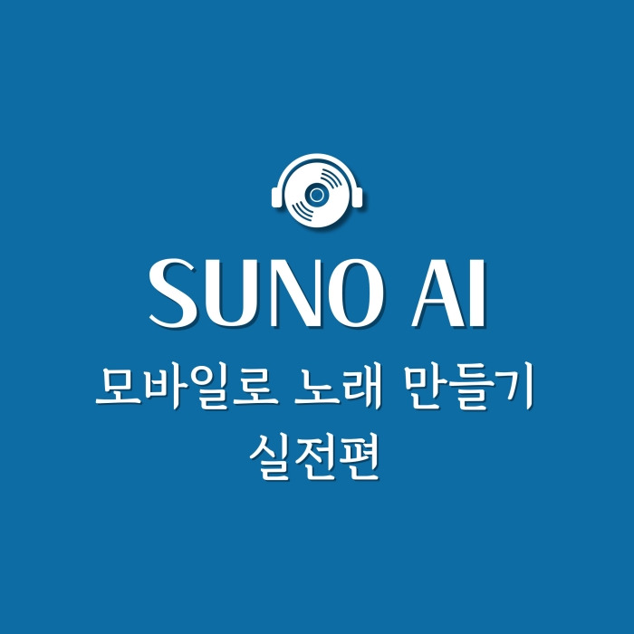 관련글 썸네일