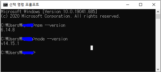 node.js 설치(윈도우)