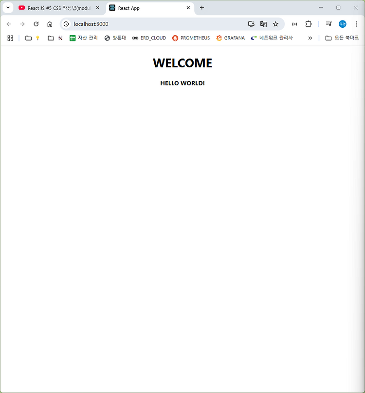 [React] React Component, JSX 기초 포스트 썸네일