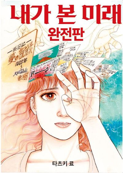 Article Thumbnail