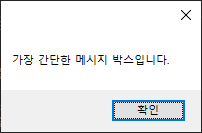 [C#] 18일차 - 130. 메시지박스