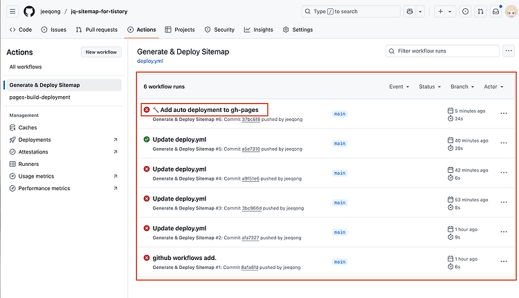 JQ Sitemap - GitHub Actions 권한 설정이 안되어 있는 경우 포스트 썸네일