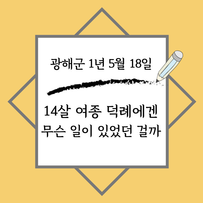 관련글 썸네일