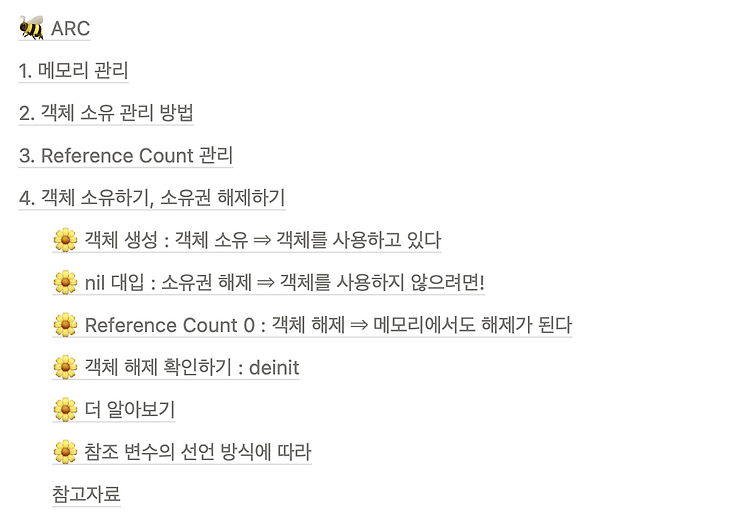 [Swift] ARC 공부하기
