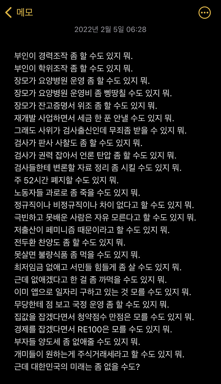 그럴 수도 있지 뭐.