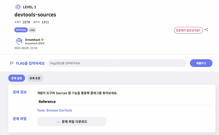 Level 1 : dev tools-sources
