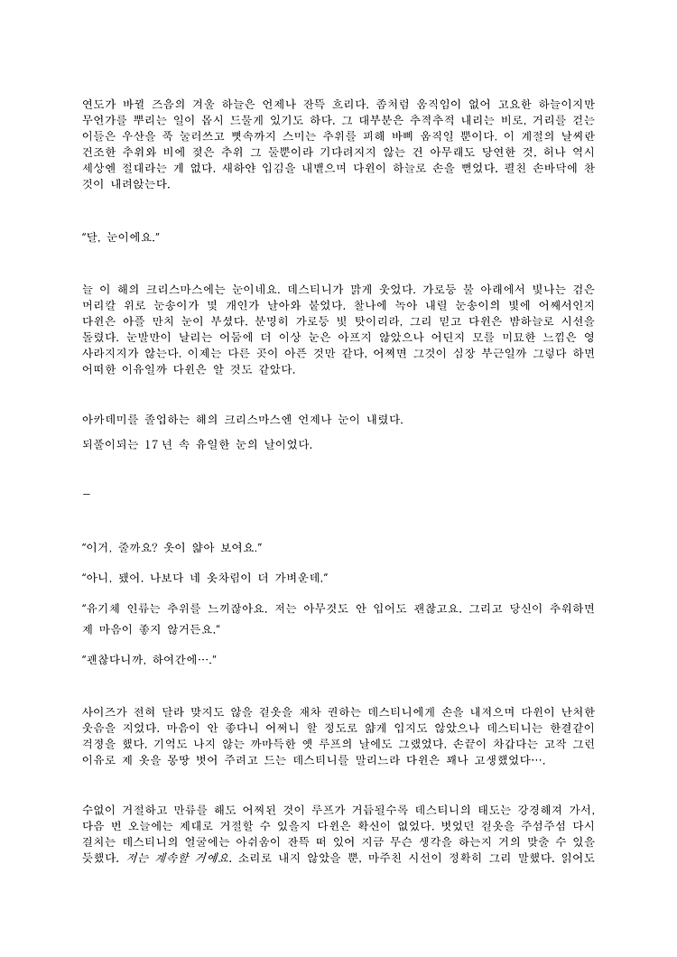 포스트글 썸네일 이미지