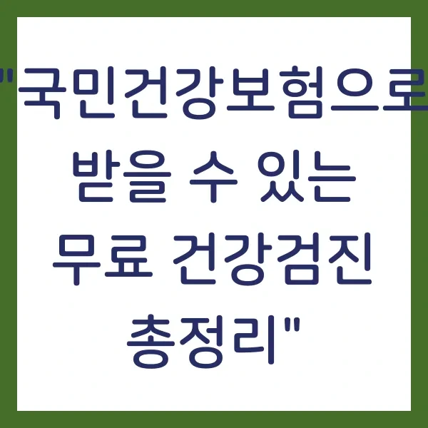 포스트글 썸네일 이미지